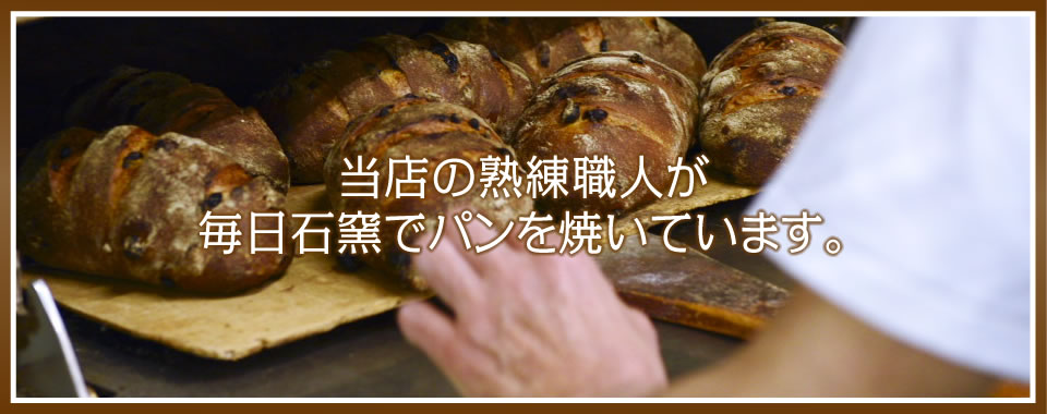 焼き上がり時間